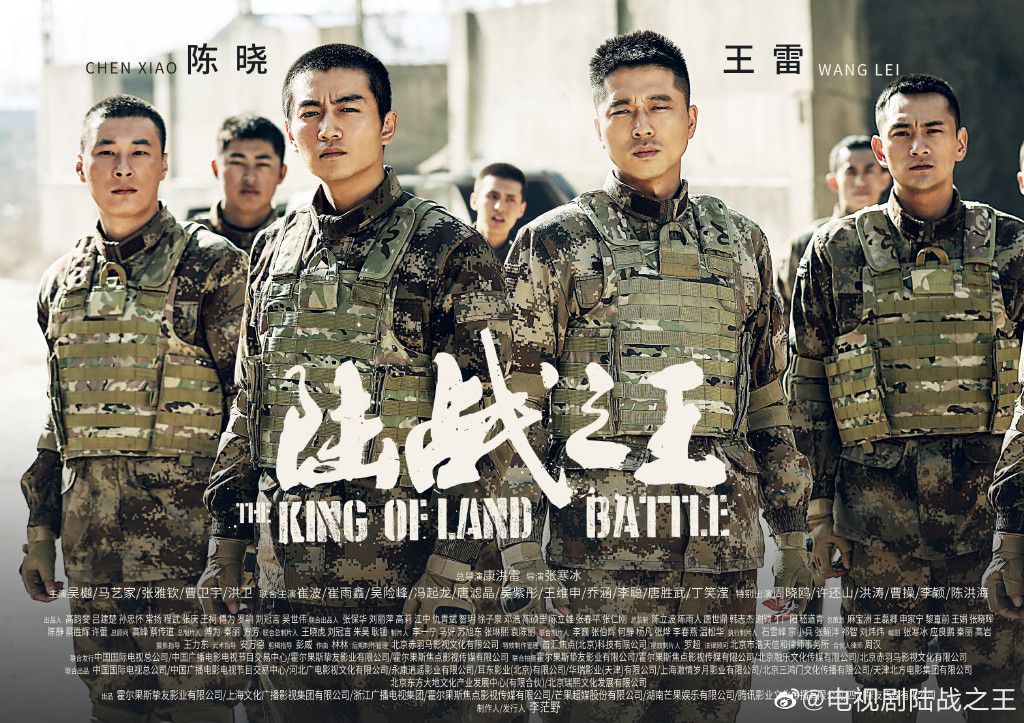 陆战之王猛料频发康洪雷曝选角幕后