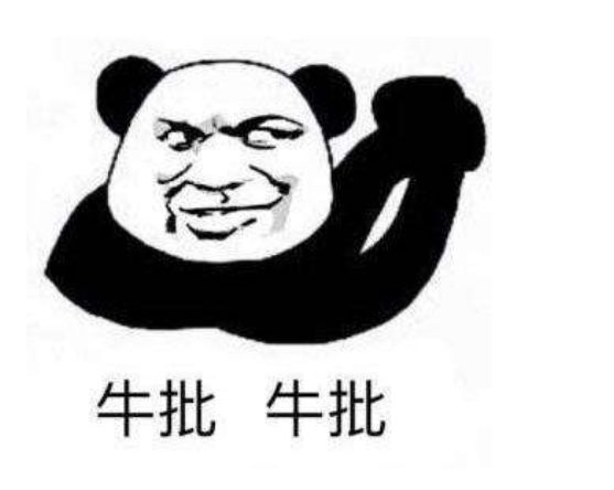 聊天群的表情包被etc承包你那么喜欢抬杠 你是etc吗?身边的