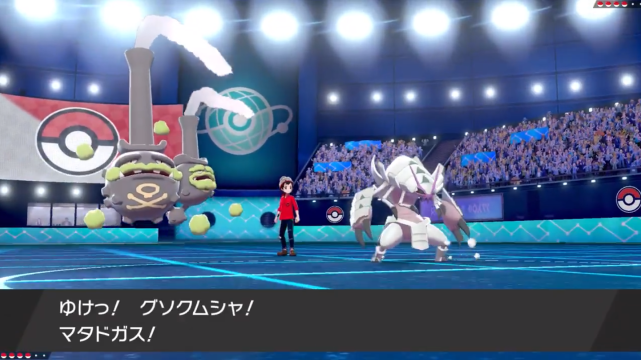 神奇宝贝剑盾最新幸存者名单出炉你的真爱宝可梦得救了吗