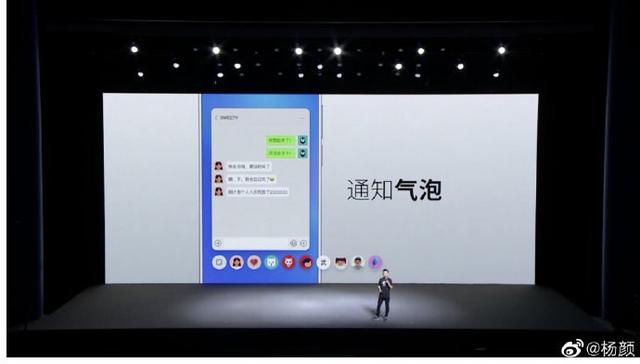 0"通知气泡",魅族周详解释