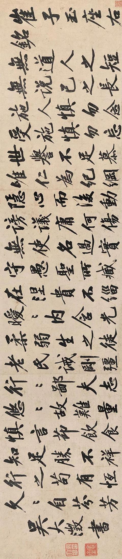 吴大澄行书崔子玉座右铭镜心