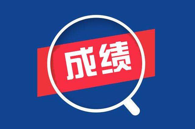 中小学不公布成绩排名?家长:自己供孩子上学这点权利都没有!