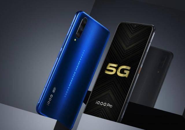 iqoo pro 5g版首发双wi-fi加速技术,手机行业独一份