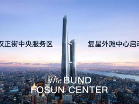 点亮长江之眼,开启未来之城 武汉BFC复星外滩中心起航|地产_新浪新闻