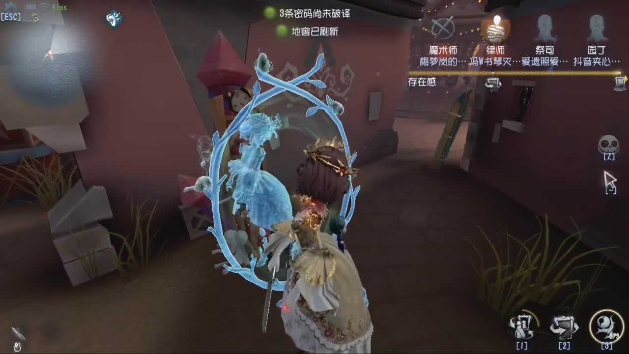 第五人格:新角色红夫人,金皮肤血宴美到不敢看!爱了!