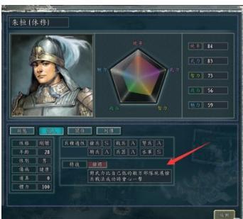 三国杀排位里什么武将能打得过朱桓,他装备最多还会跳过弃牌阶段用技能砸敌人,什么武将能打得过他?