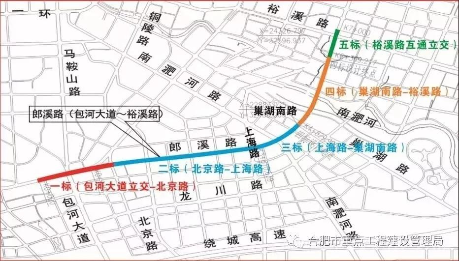 便捷郎溪路包河大道裕溪路高架放行通车