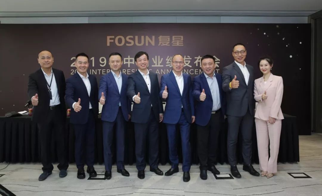 董事长郭广昌携执行董事,首席执行官汪群斌,执行董事,联席总裁陈启宇