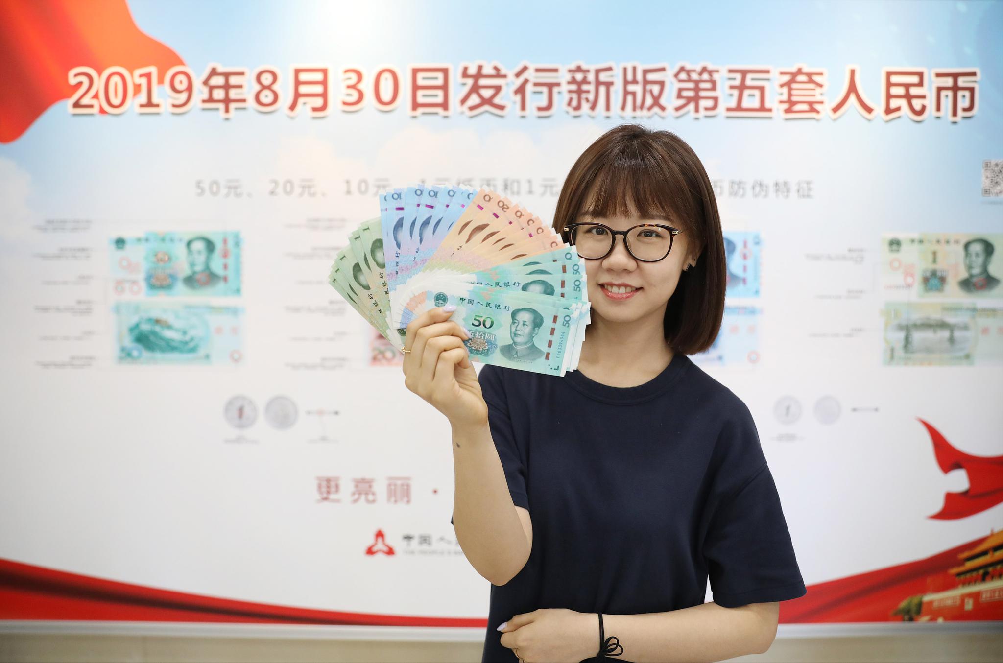 孟小姐在中国工商银行的网点兑换了多套新版人民币