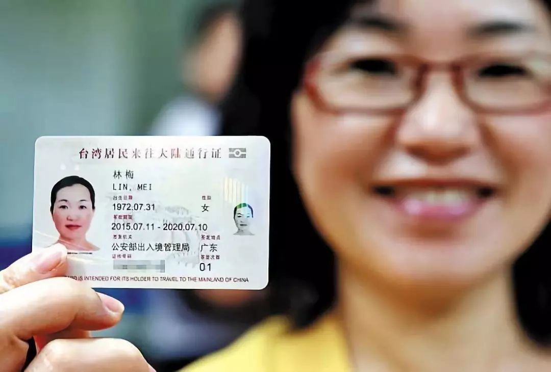 台湾居民持卡式台胞证可使用澳门自助通道入出境