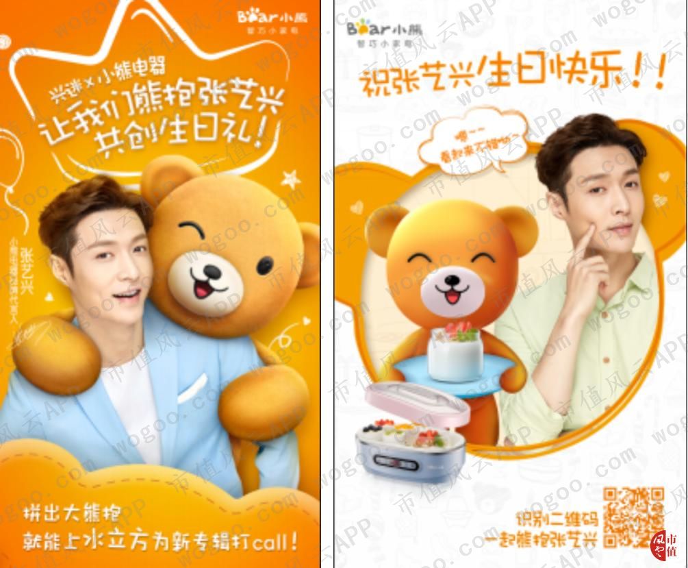 三只松鼠后电商红利浪潮下催生的又一家上市公司