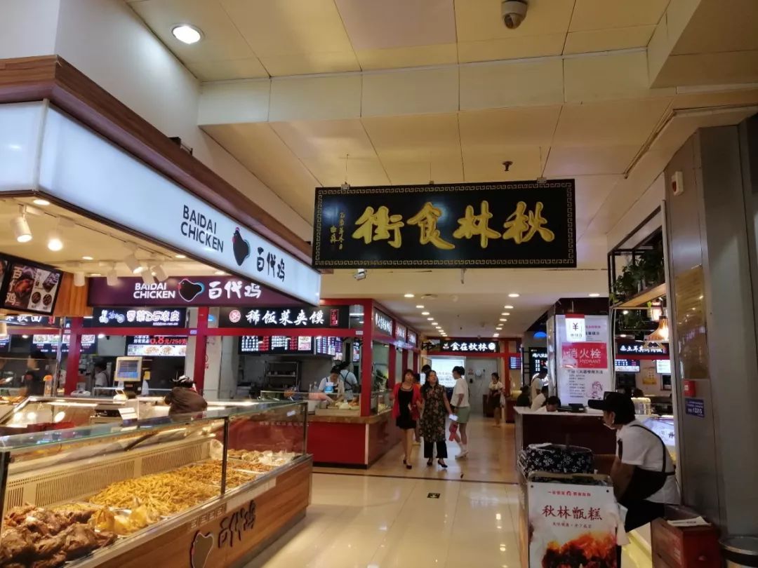 西安秋林被"套路"了?