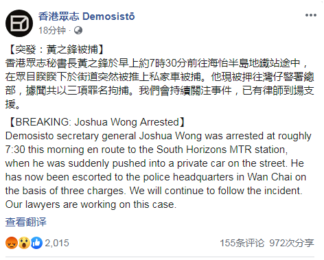 学民思潮: