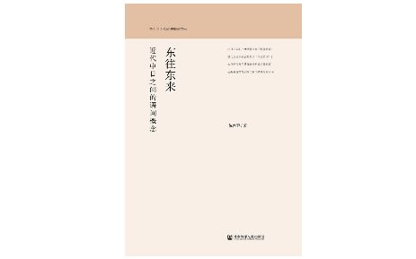 现代汉语词典下载方式 现代汉语辞典软件选择推荐