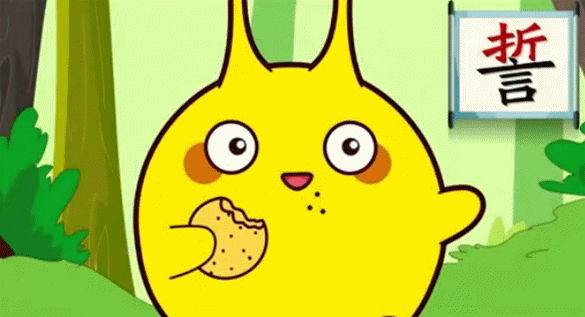 寓教于题,以动画为载体,孩子们和国学公仔"哆宝","麦咭","雪球","咕咕