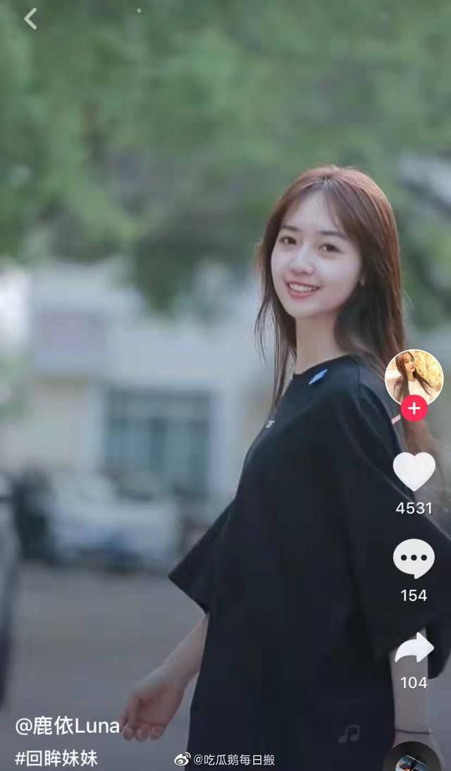 gina,luna,如果我改名叫banana,吴亦凡会爱上我吗?