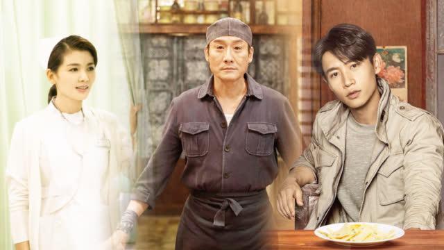 梁家辉 化身治愈大叔,携手刘涛 魏晨解锁中国味道!