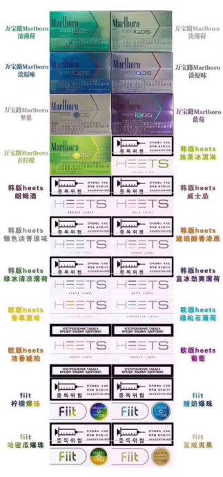 iqos烟弹的内部构造是怎样的值多少钱一盒