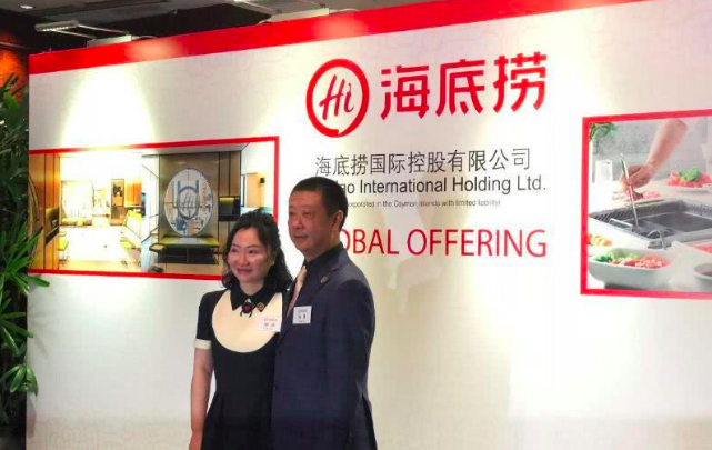 海底捞老总移民_海底捞火锅图片