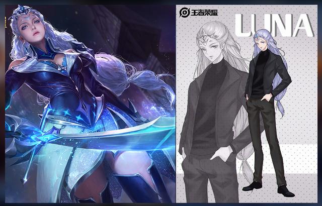 王者荣耀当女英雄穿上男装后露娜好像铠王昭君还是那么温柔