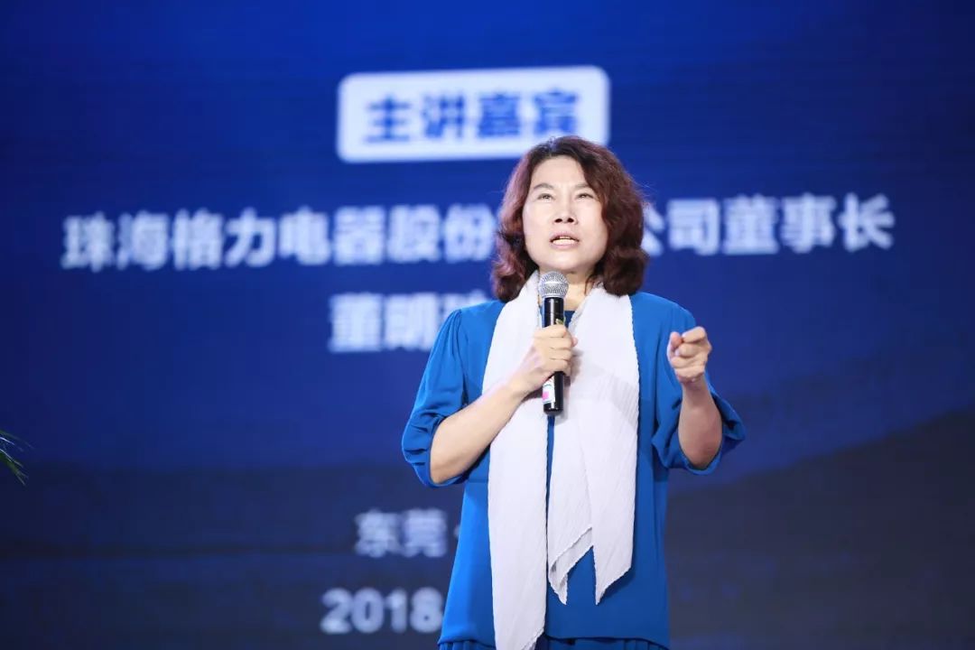 奥克斯回撕董明珠我抓住了你的把柄格力回应