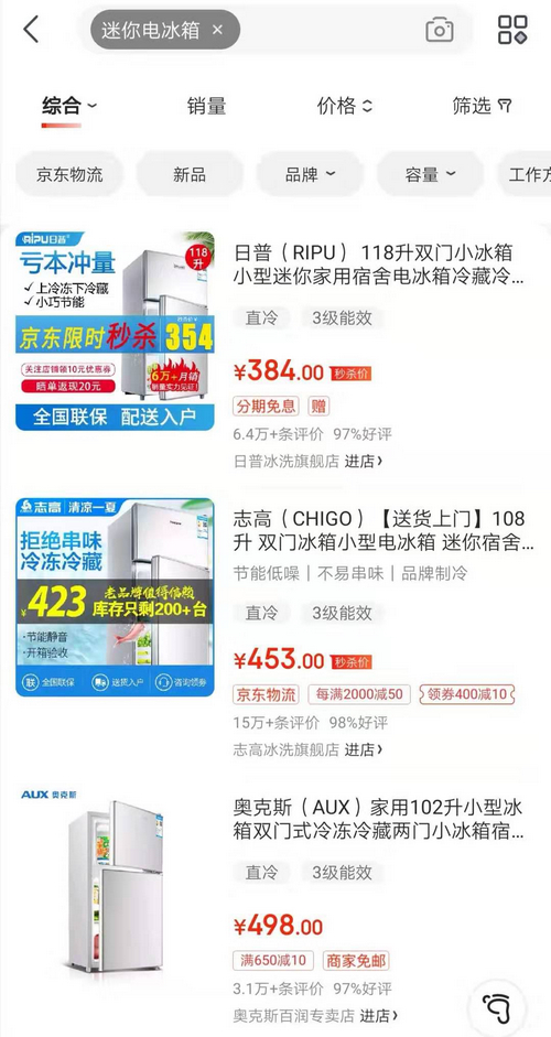 来源:某电商平台