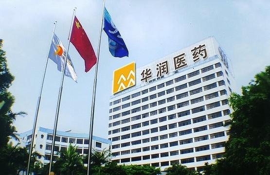 中国最大医药集团诞生:不上市,收入达700亿,超过了广药、国药__财经头条