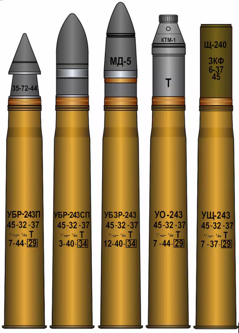 苏军的45毫米反坦克炮炮弹.