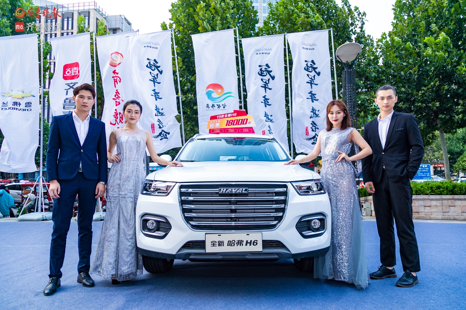 唱响"中国梦"献礼新速度,名车·名企·名胜临沂站圆满成功