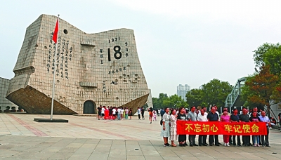 狼牙山五壮士:你还记得吗?语文课本里的抗战那些年那些人那些事 参观者在沈阳“九一八”历史博物馆前留影 新华社发