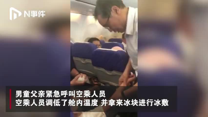 钟南山院士:飞机上 钟南山院士进行了一次特殊问诊