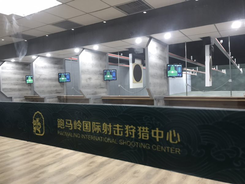 跑马岭国际射击中心乡野自然的休闲亲子主题房,包括猴子主题,大象主题