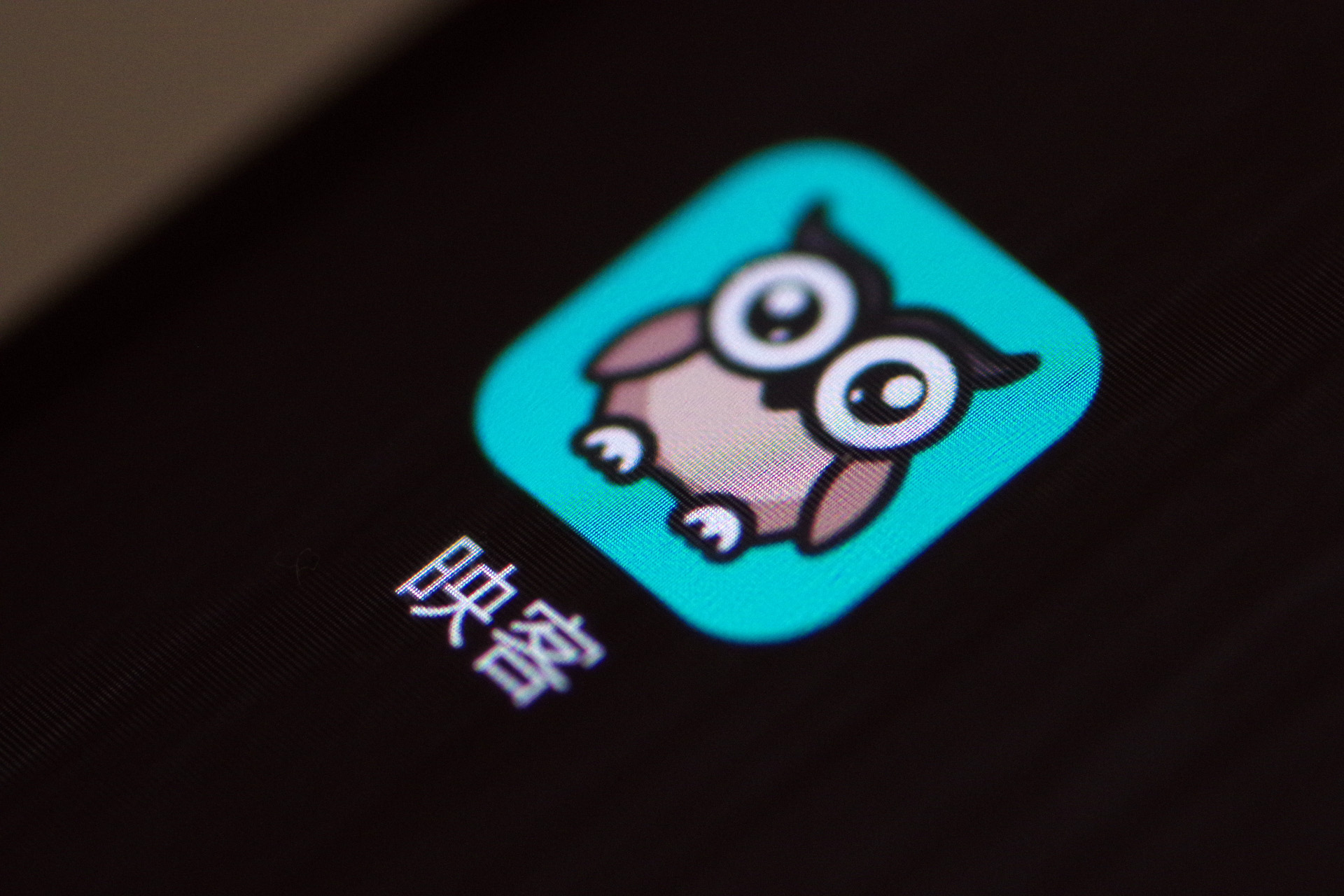 映客直播社交矩阵成型5g时代前景向好