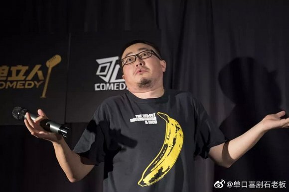 2018年2月底,石介甫就因为上《奇葩大会2》享受过一波"流量红利".