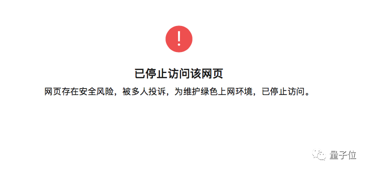 ZAO火到了国外,外国网友称赞效果,但同样质疑隐私安全
