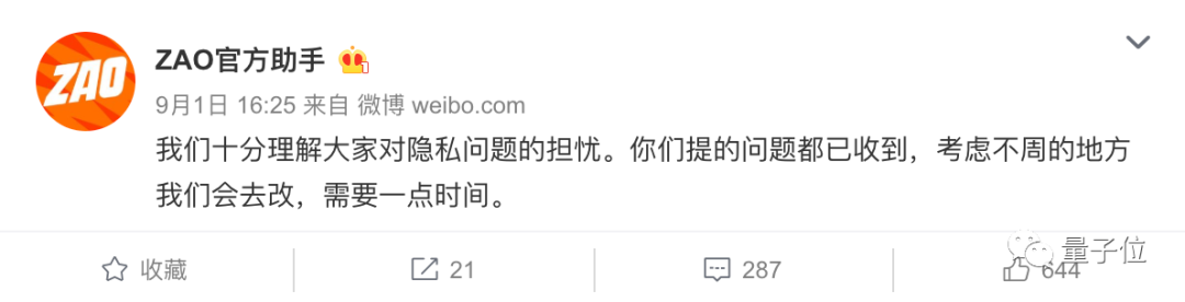 ZAO火到了国外,外国网友称赞效果,但同样质疑隐私安全