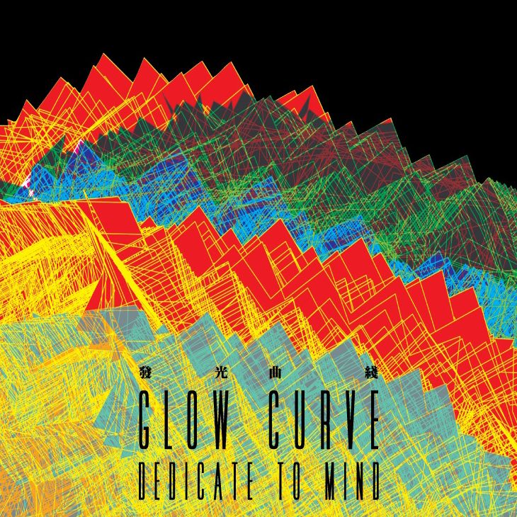 国内摇滚乐队专辑封面盘点玩儿摇滚就不能搞艺术了