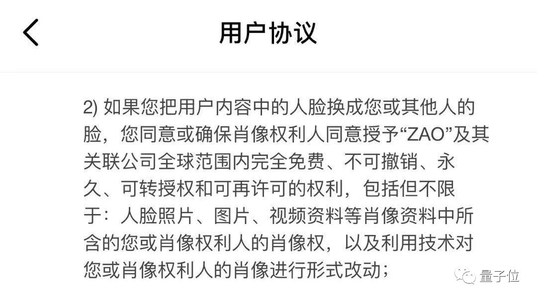 ZAO火到了国外,外国网友称赞效果,但同样质疑隐私安全