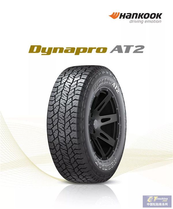 韩泰dynaproat2rf11全路况专用轮胎中国上市