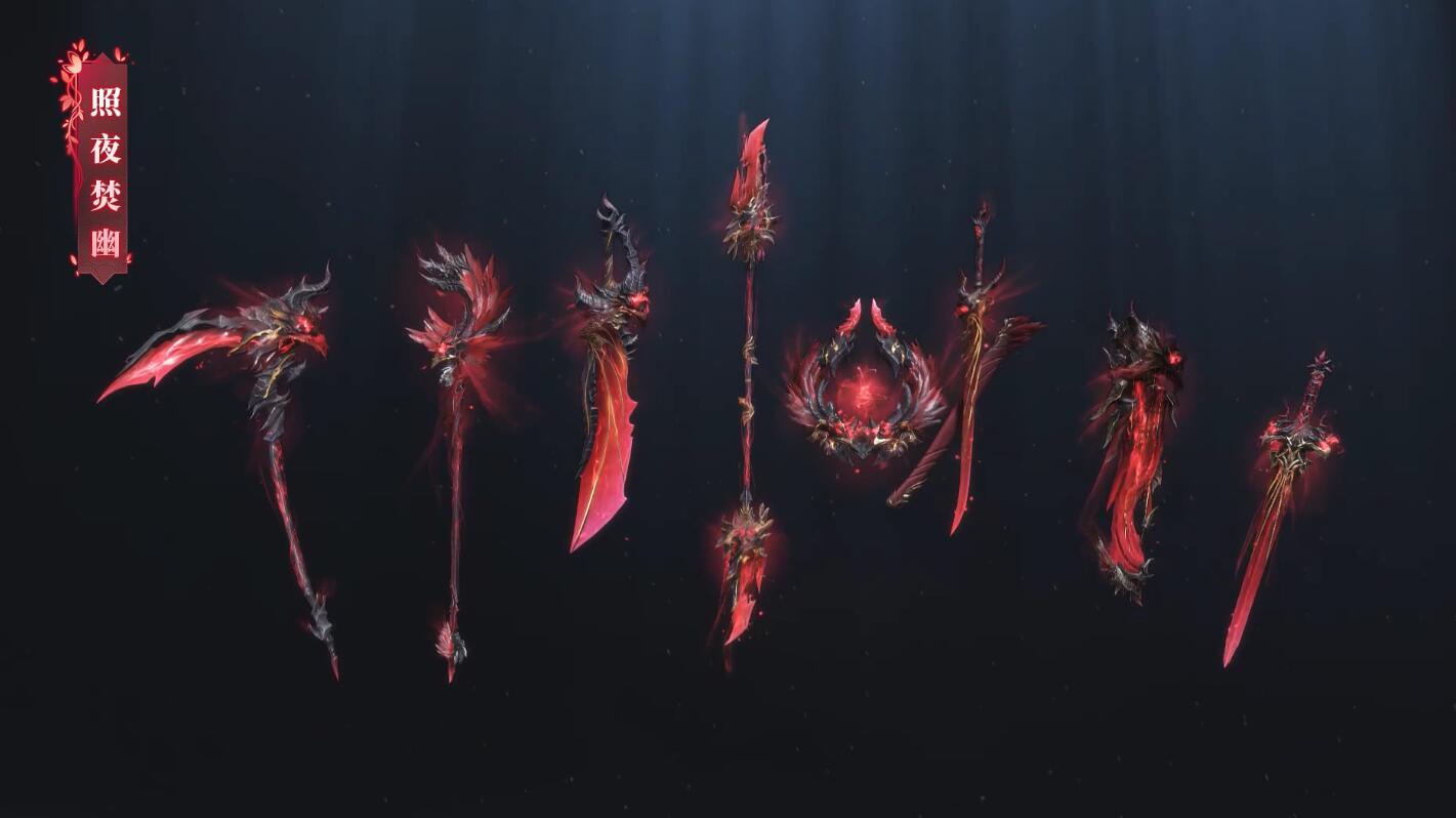 从没见过的傻游戏,武器外观免费得,买一把还能当8把用|古剑奇谭ol