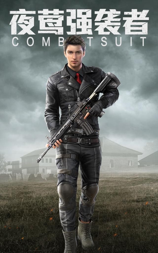 和平精英ss3手册军事风隐蔽性秒杀所有服饰伏地魔要崛起