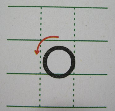 学习汉语拼音aoe