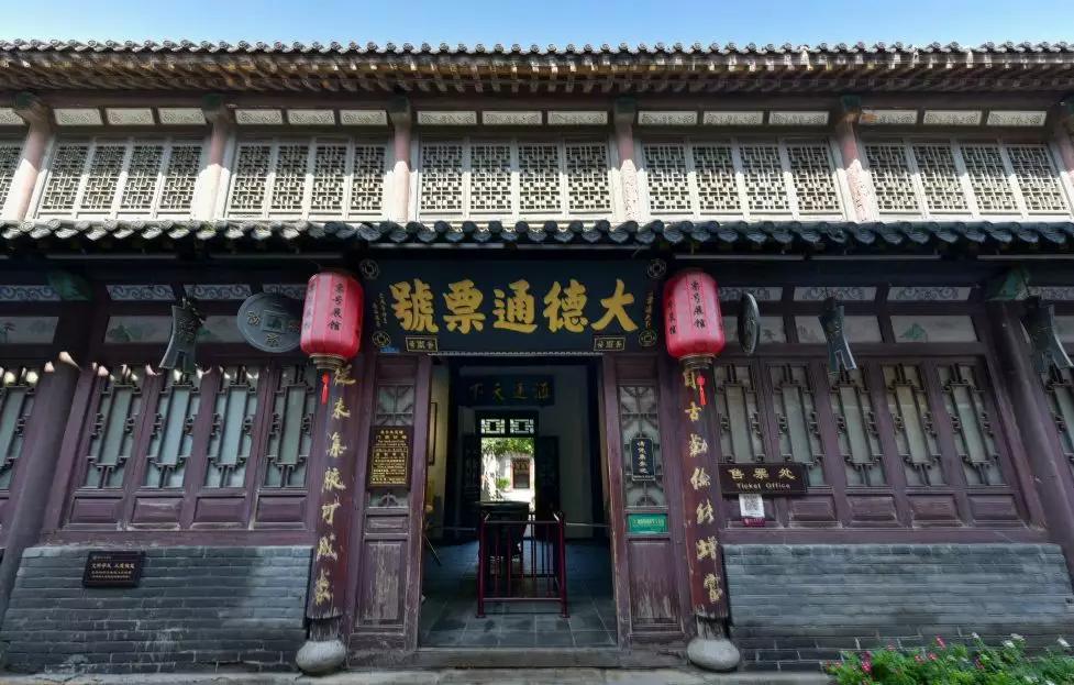 12杨家大院电视剧拍摄地打卡点杨家大院,是电视剧《旱码头》的主要