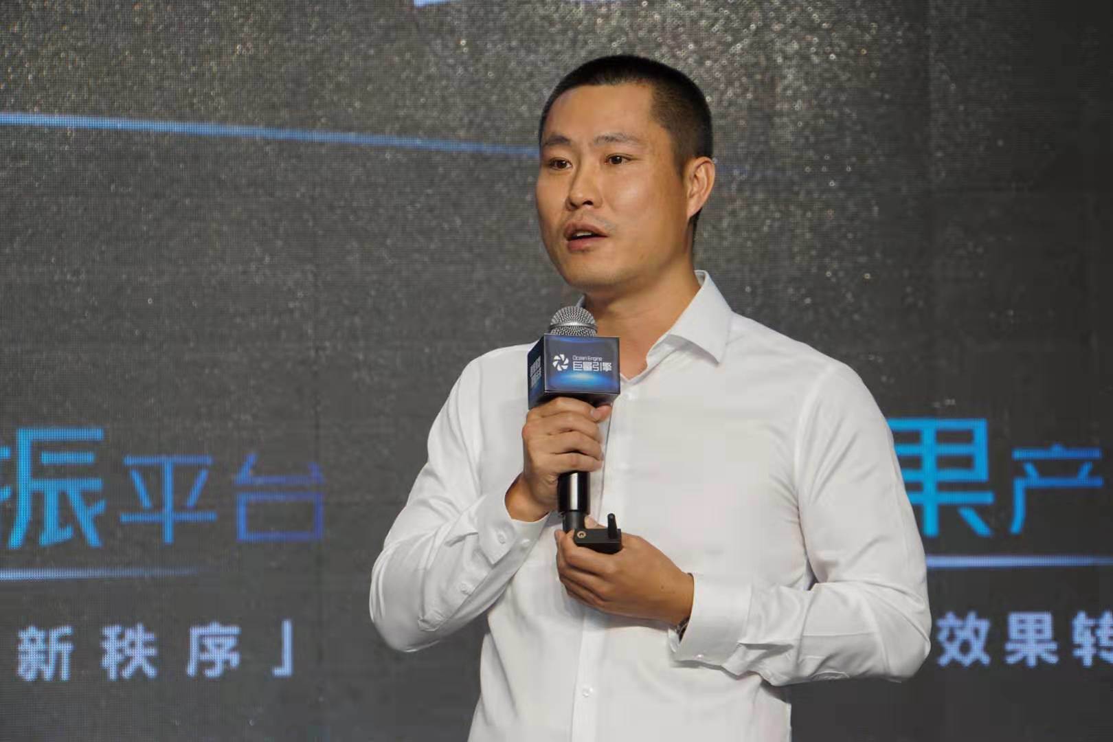 巨量引擎向锐数据赋能汽车营销新维度触达用户降本增效