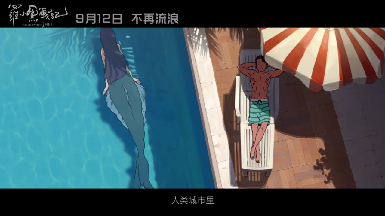 豆瓣评分9.6,b站国漫榜首,《罗小黑战记》大电影比剧版更精彩!