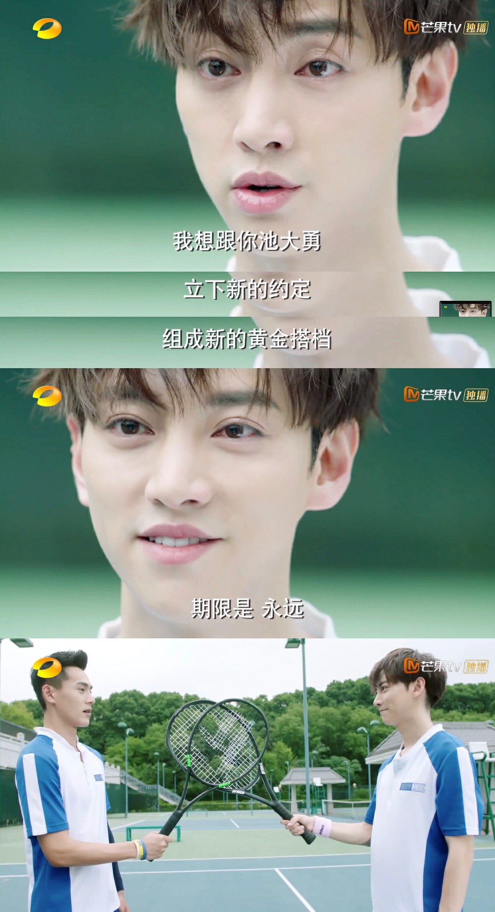 奋斗吧少年今日收官徐可热血挥拍黄金搭档继续合体战决赛