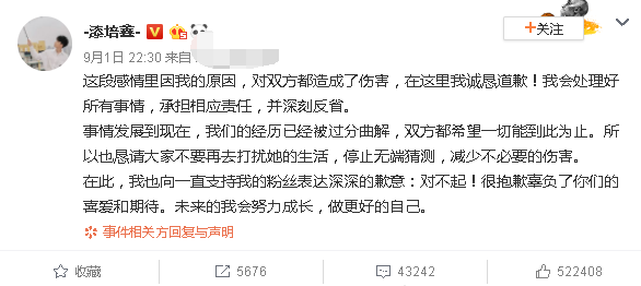 小鲜肉怎么了?前有漆培鑫趁女友孕期劈腿,现有张嫮目家暴张珂玄
