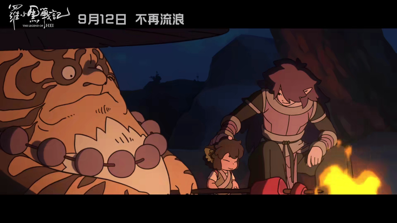 豆瓣评分9.6,b站国漫榜首,《罗小黑战记》大电影比剧版更精彩!