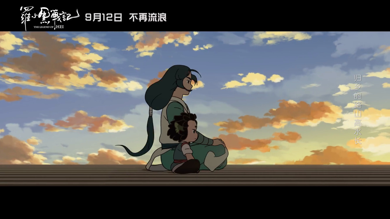 豆瓣评分9.6,b站国漫榜首,《罗小黑战记》大电影比剧版更精彩!