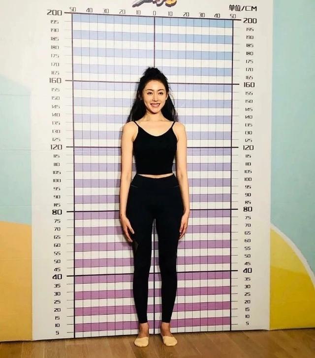 杨紫身高体重真实图片
